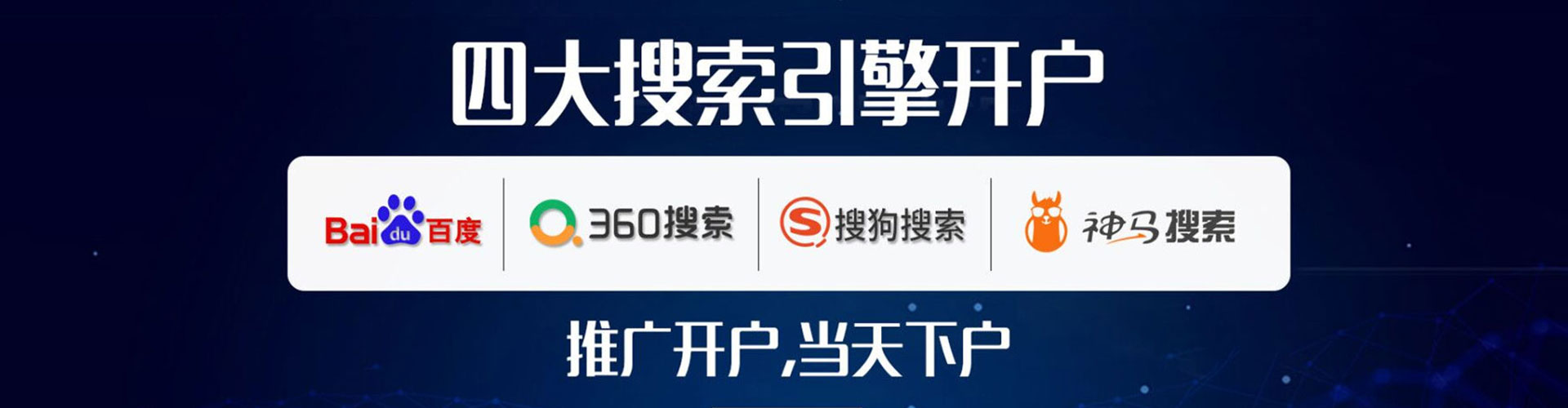 银海百度竞价赚钱