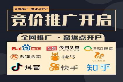 SEM账户优化成功案例分享