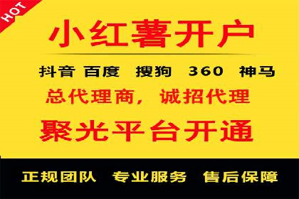 微博信息流舆情监控与应对案例分析